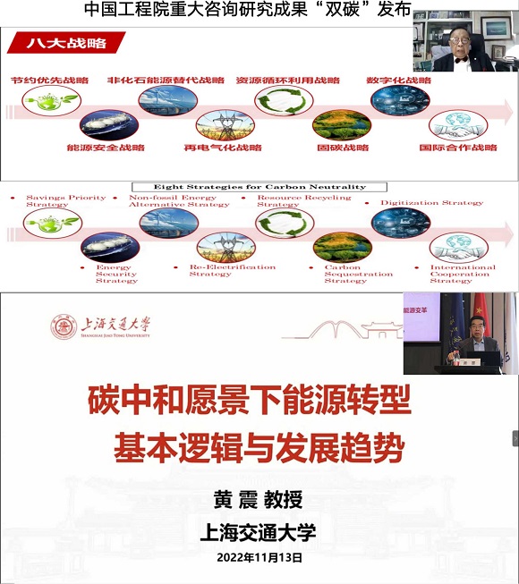 共谋学研创落,聚焦科技创新&mdash;&mdash;国家电投961工程科技创新带头人(